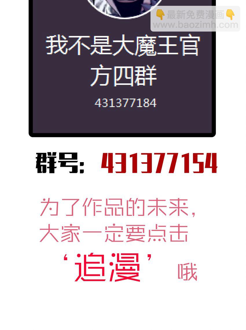 068 逆龙卷66