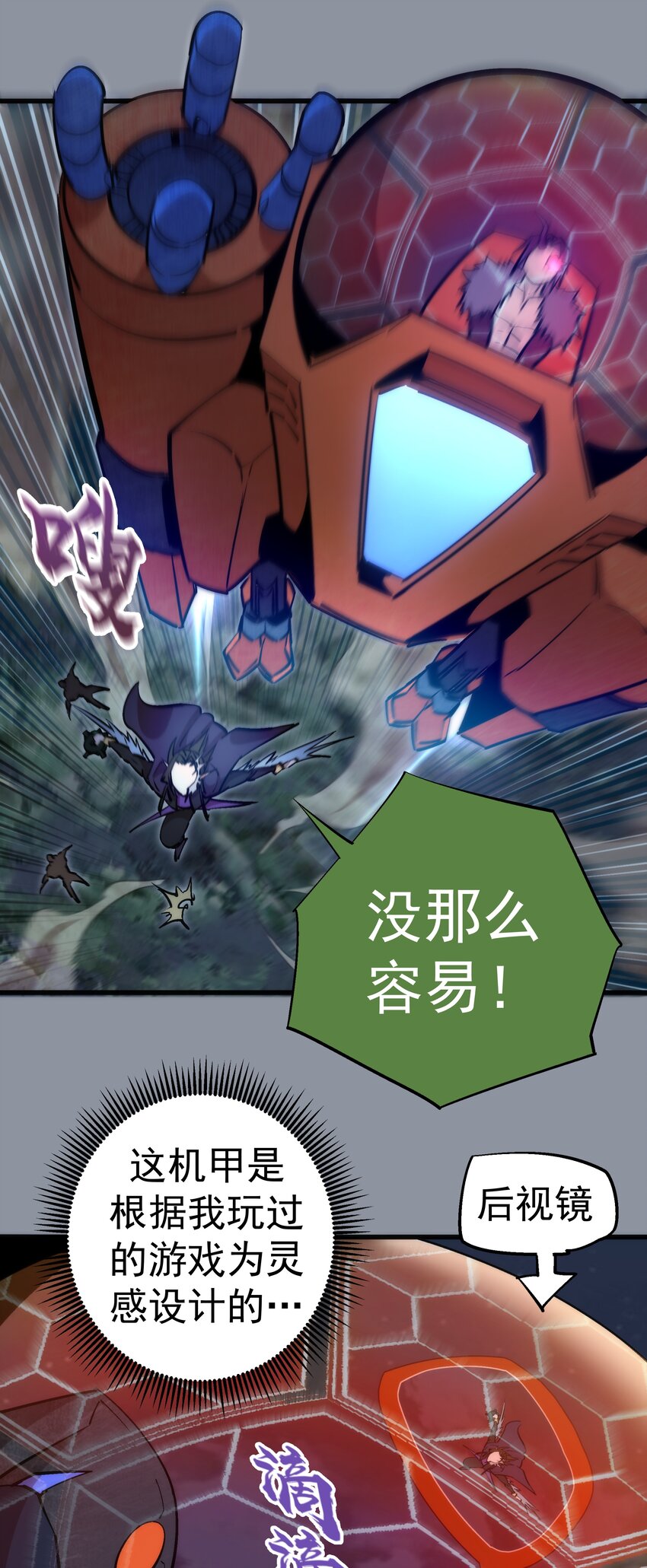 052 剑魂10