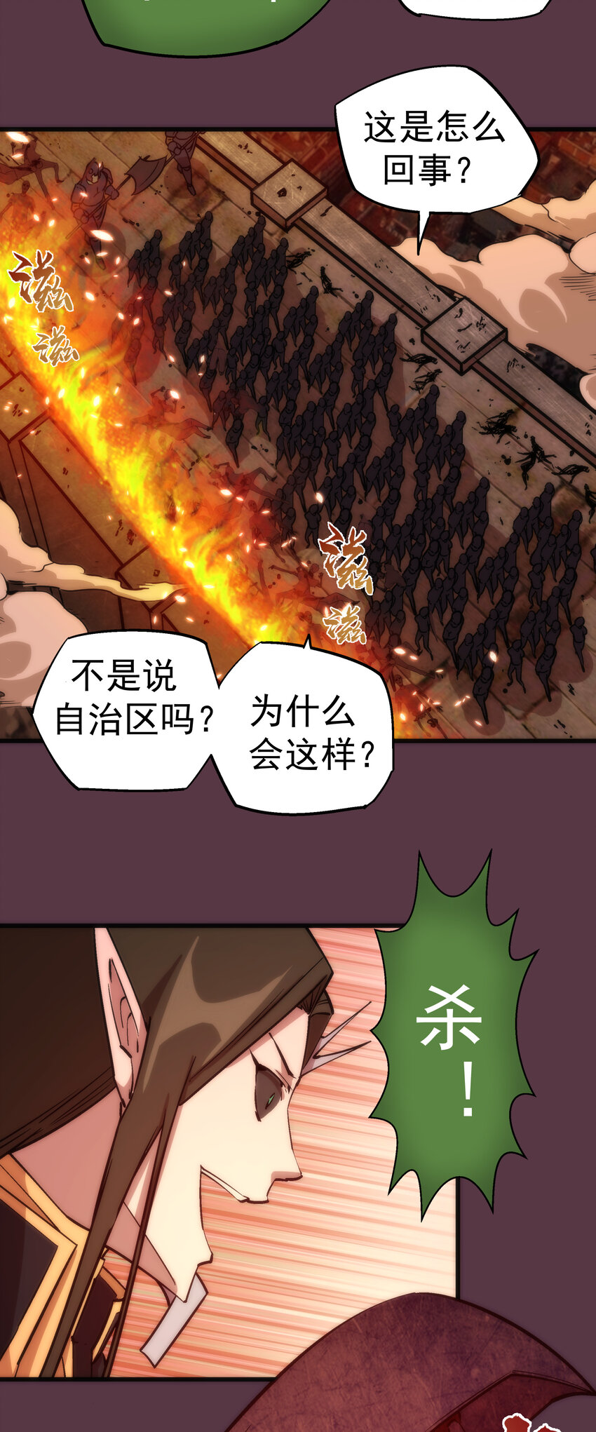 011 熔心之旅5