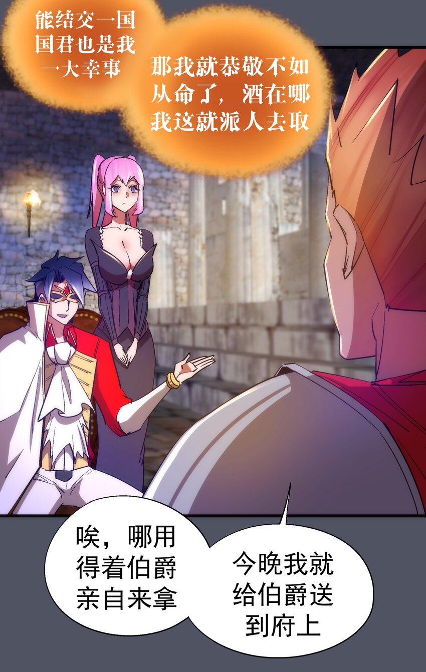 128 行刺12