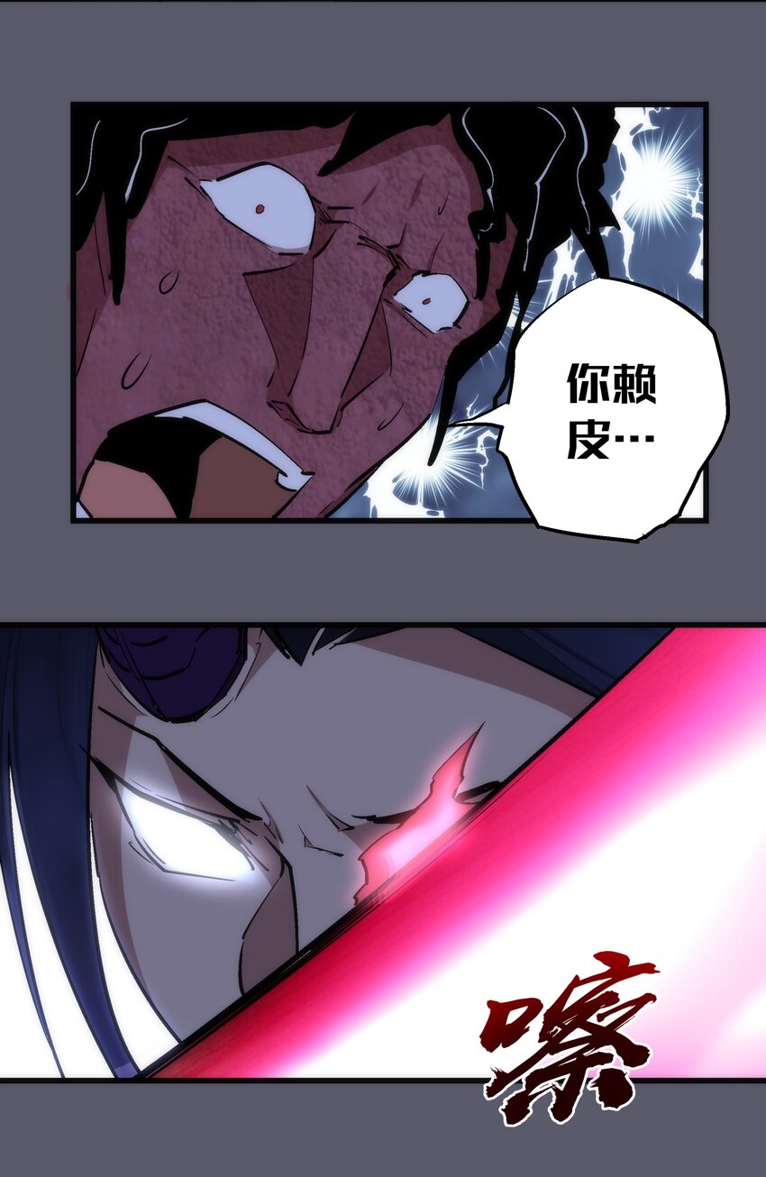 057 DoubleKill32