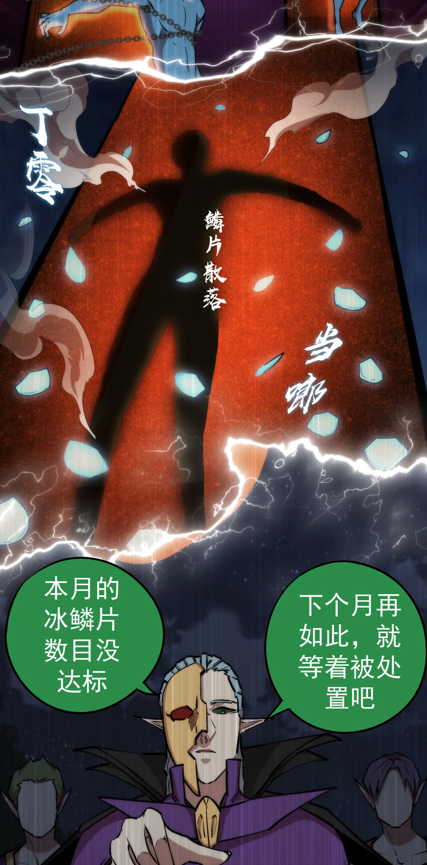 025 求救20