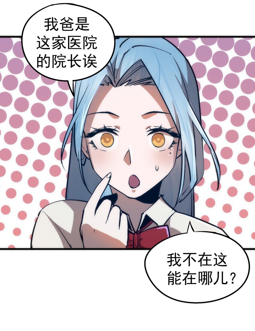 063 碰壁32