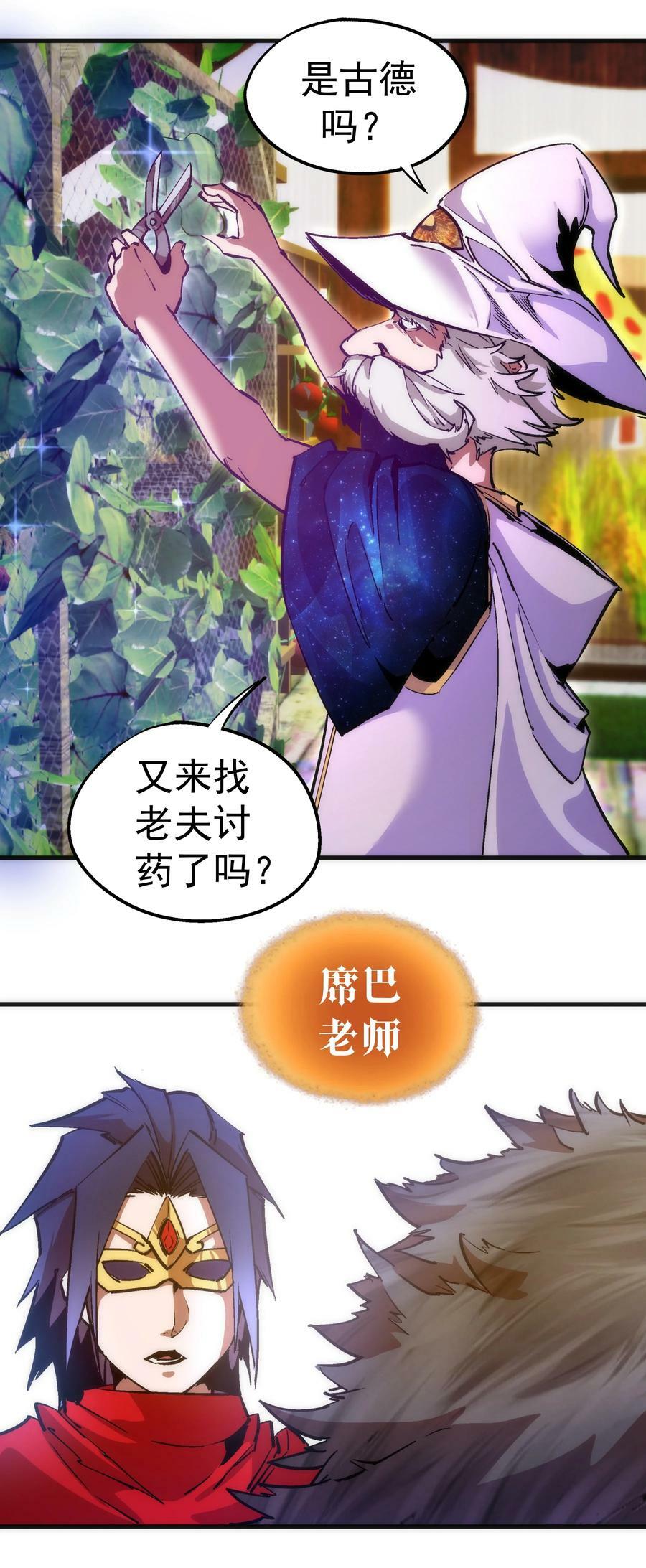 178 安德鲁席巴10