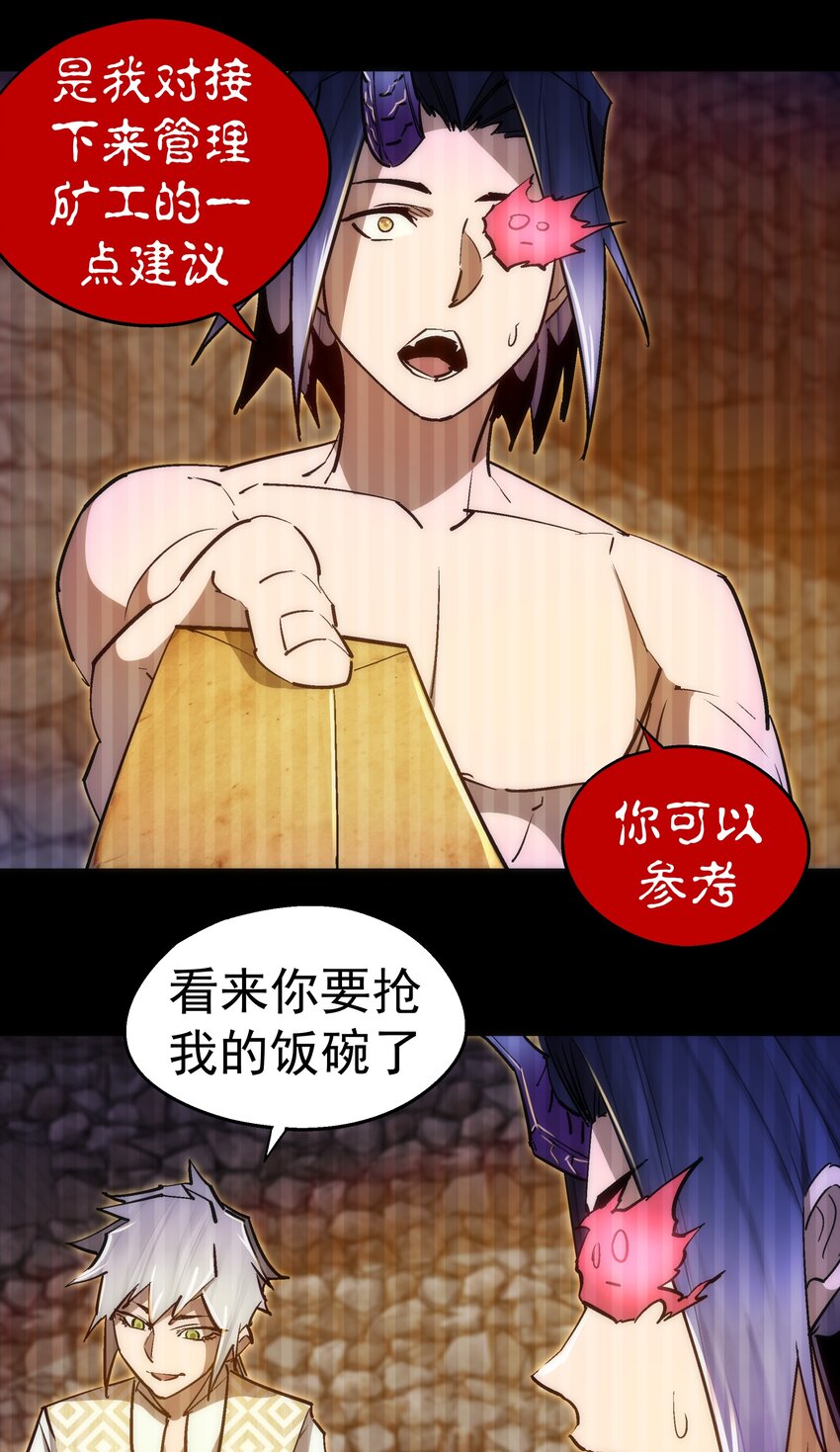 107 返程40
