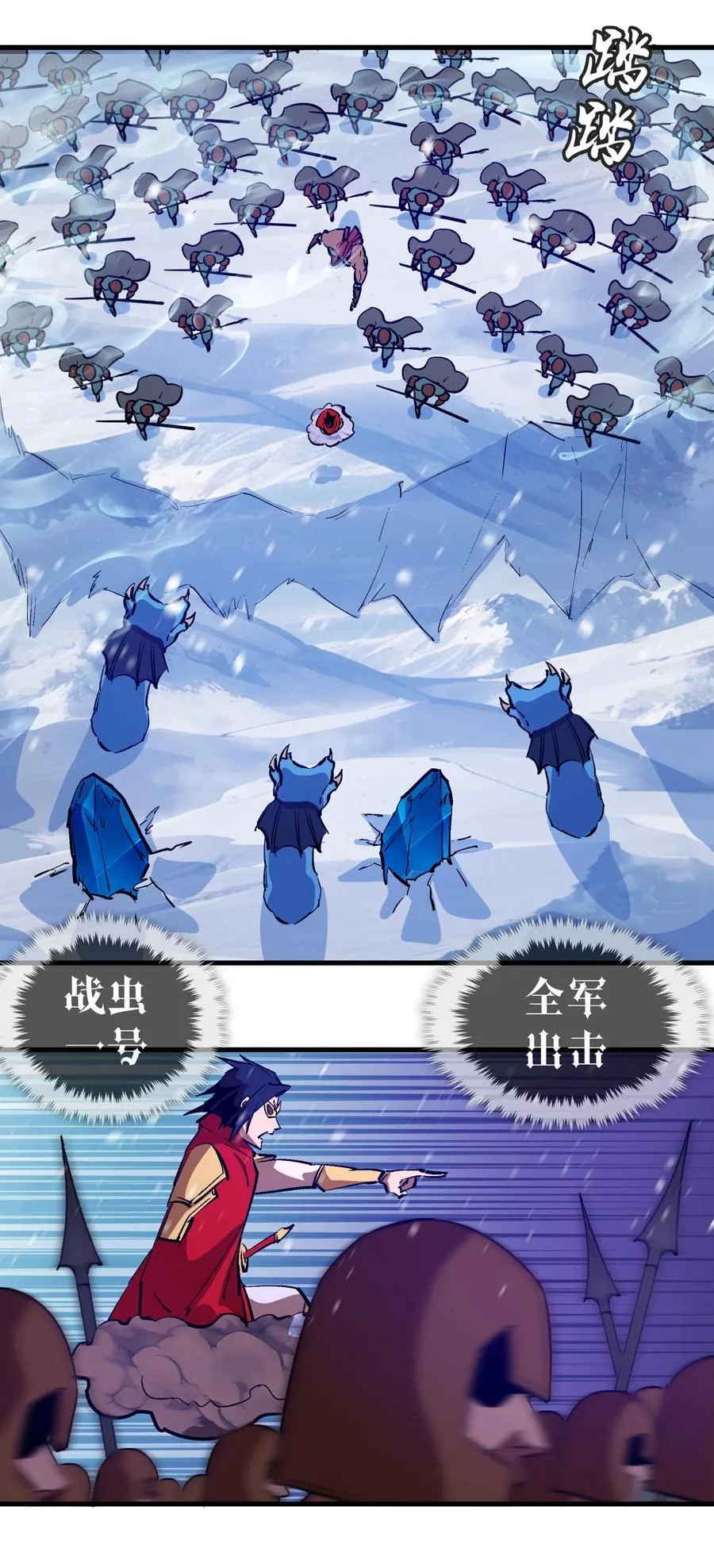220 夺回平原35