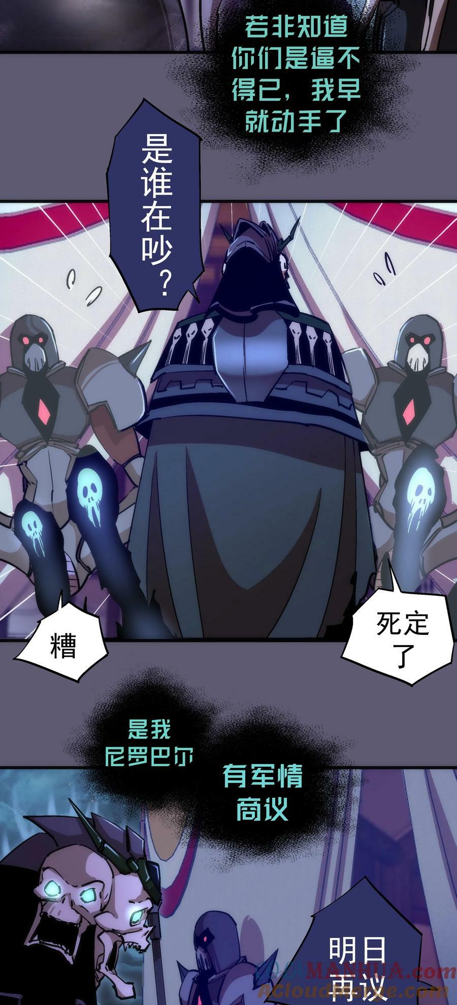 179 放逐之地3