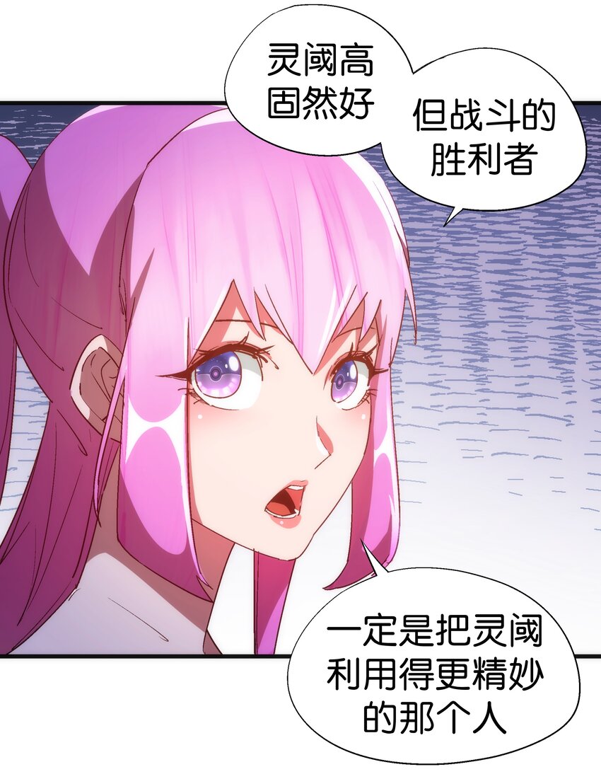130 魔法笔记19
