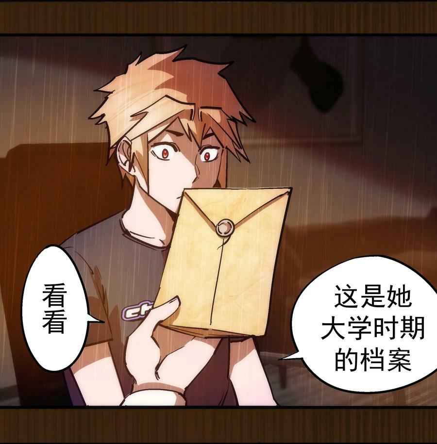 170 洗钱5