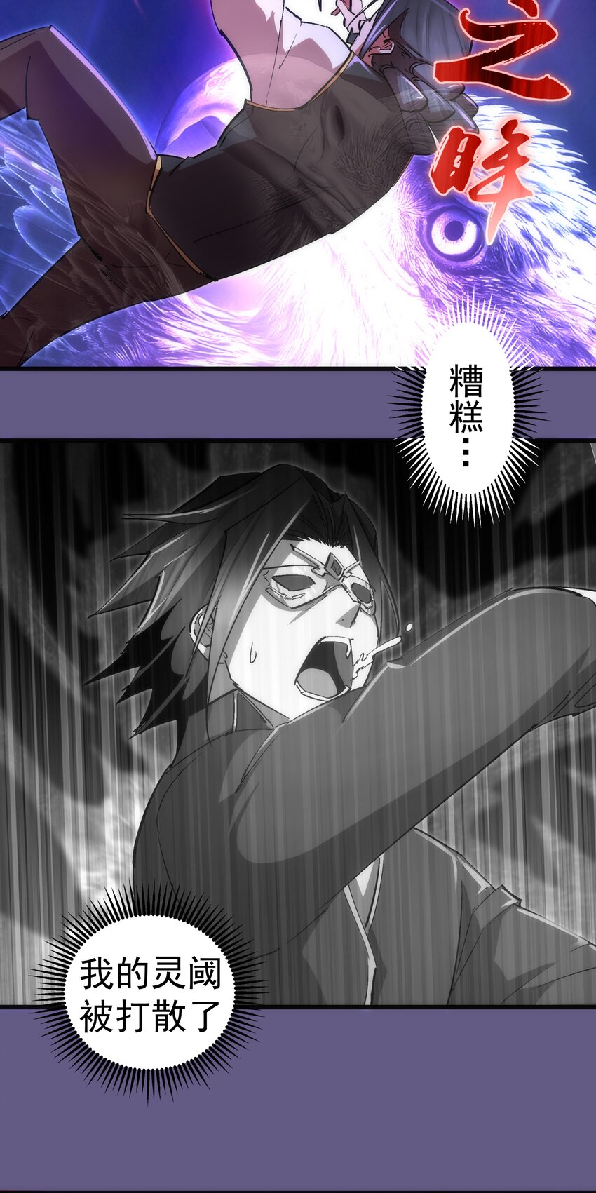 122 剑术大师VS魔剑士6
