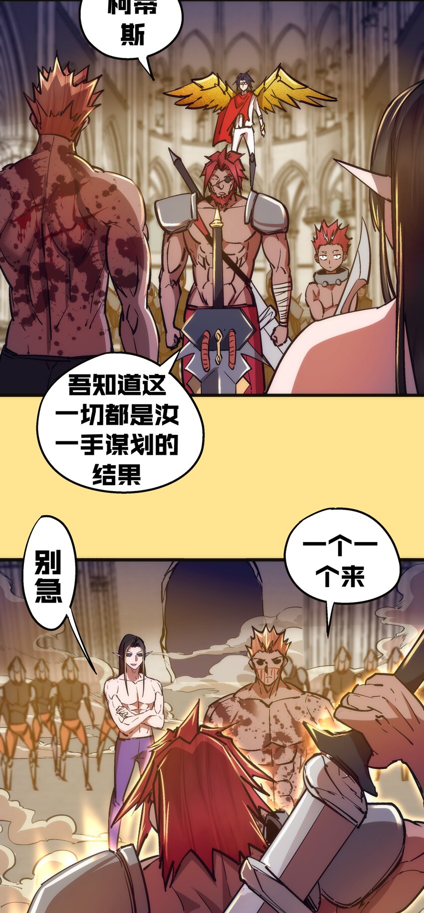 152 最后的救赎23