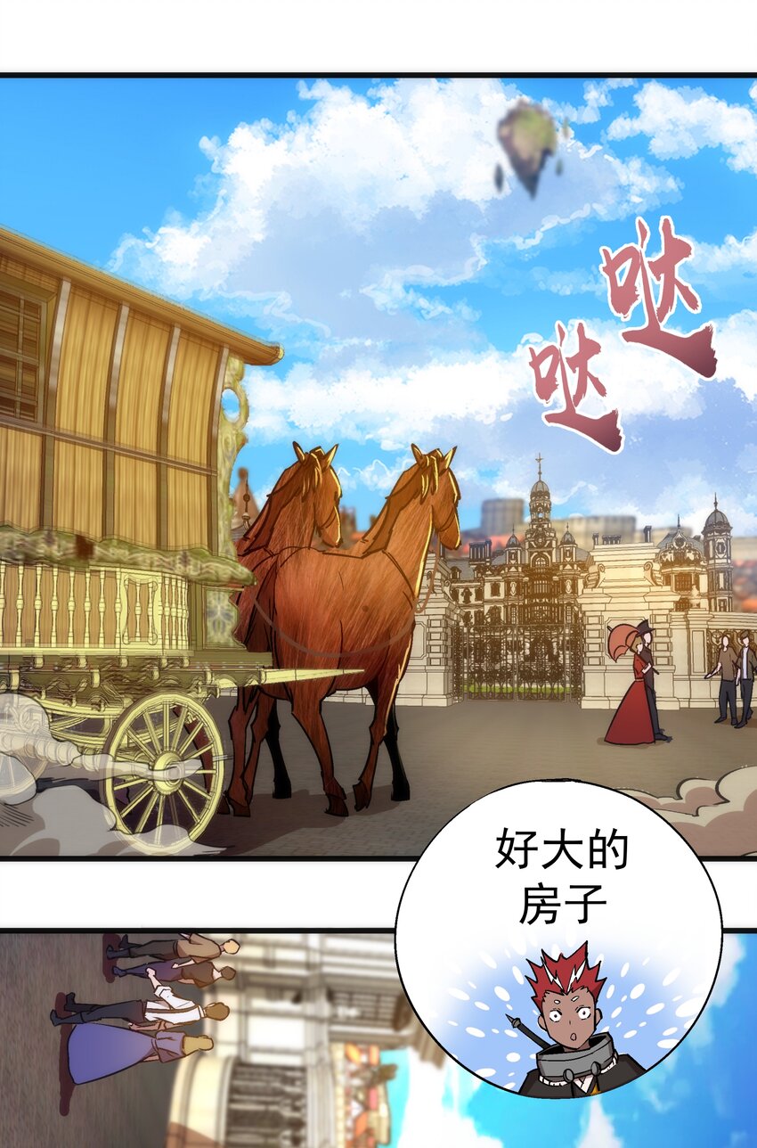 118 觐见伯爵18