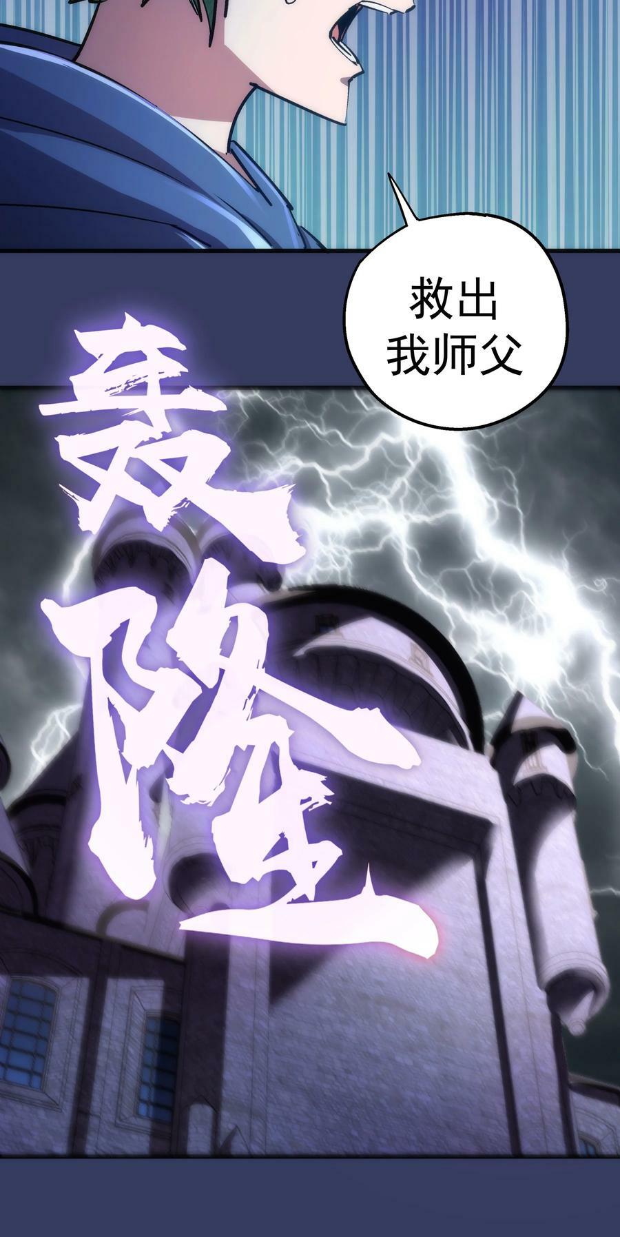 164 白象塔的求助43