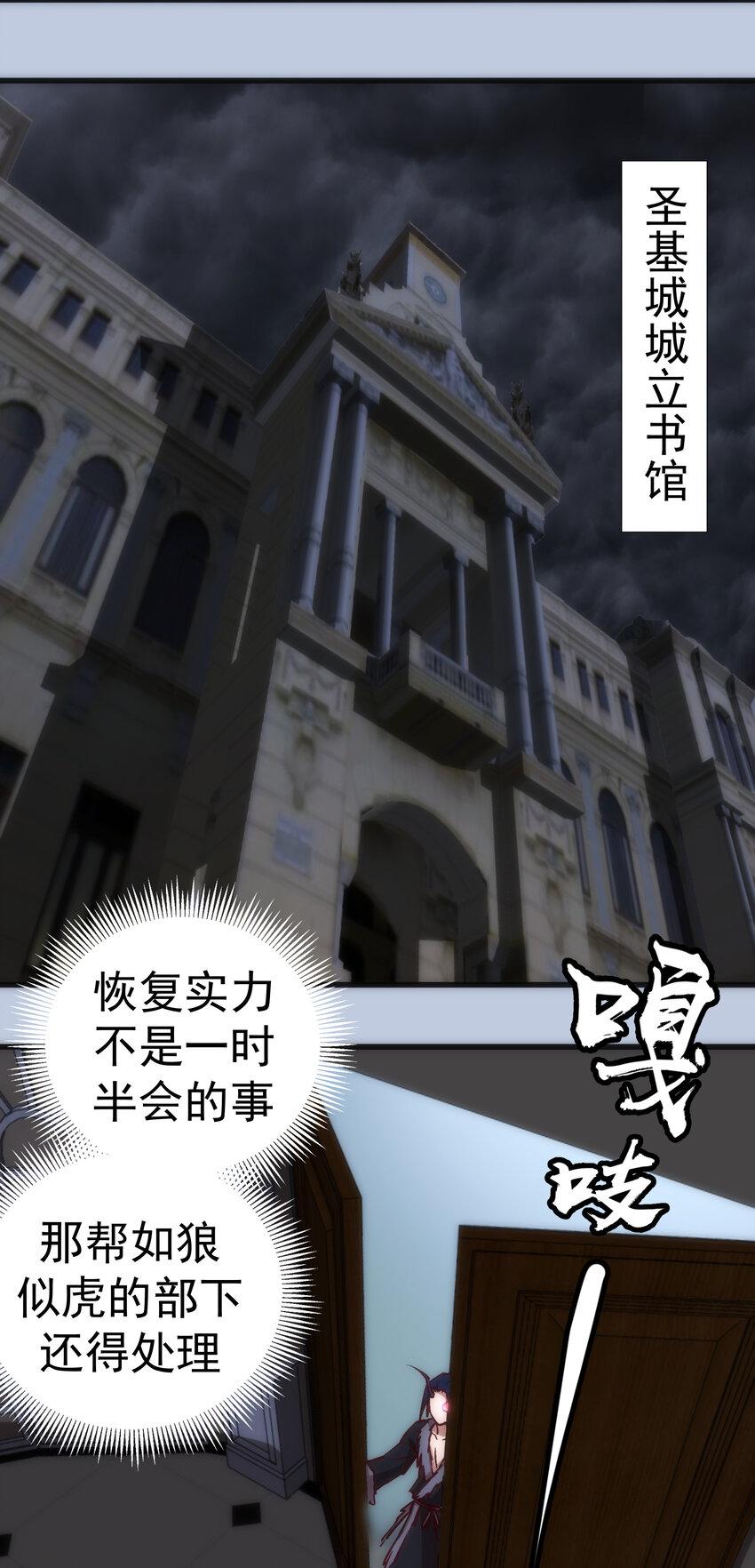 007 蓄势待发52
