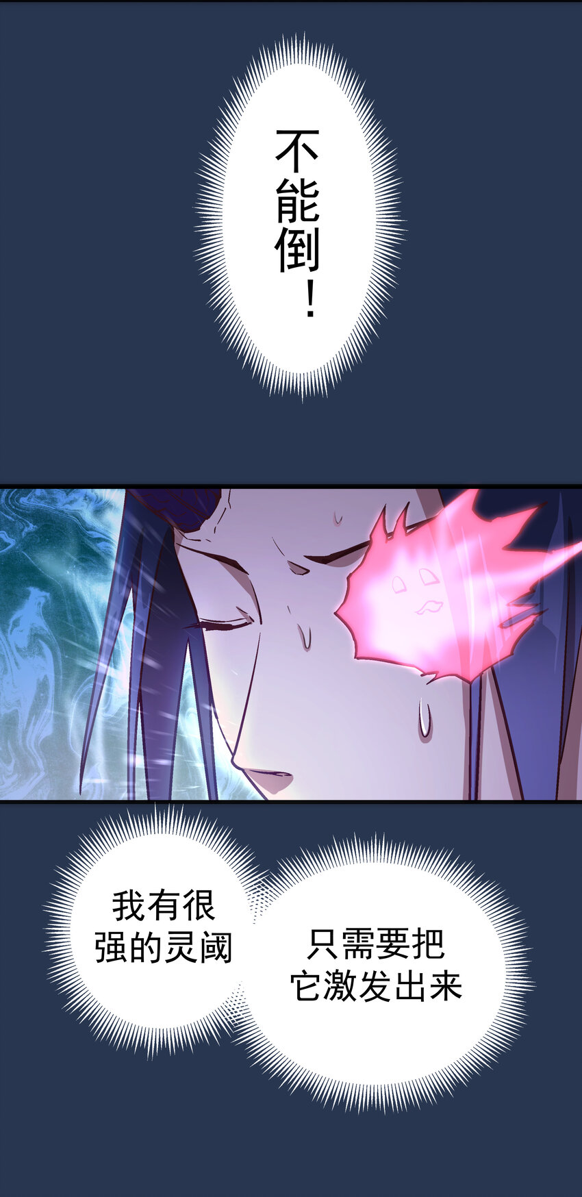 008 恶有恶报29