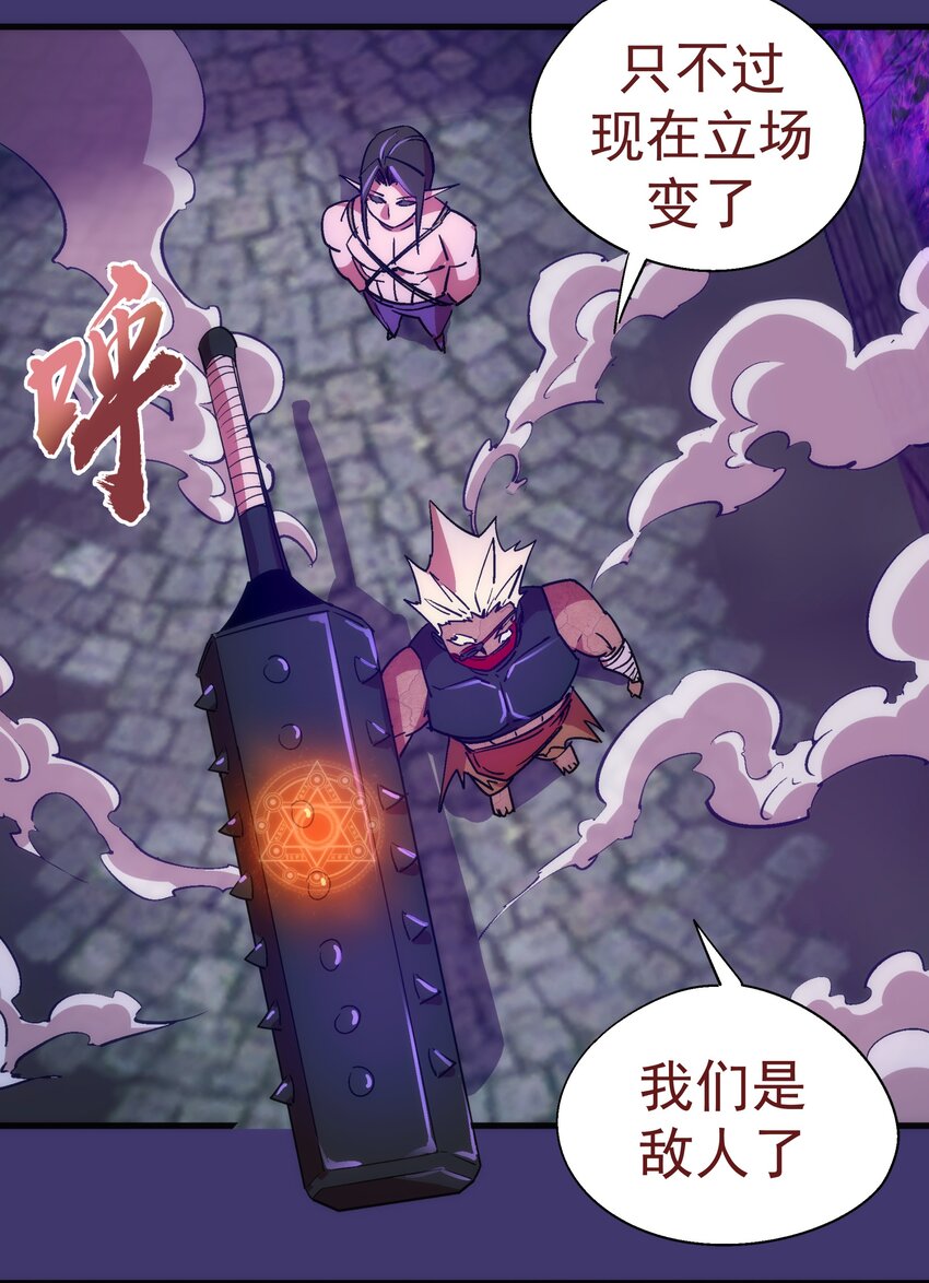 148 虚空的邀请22