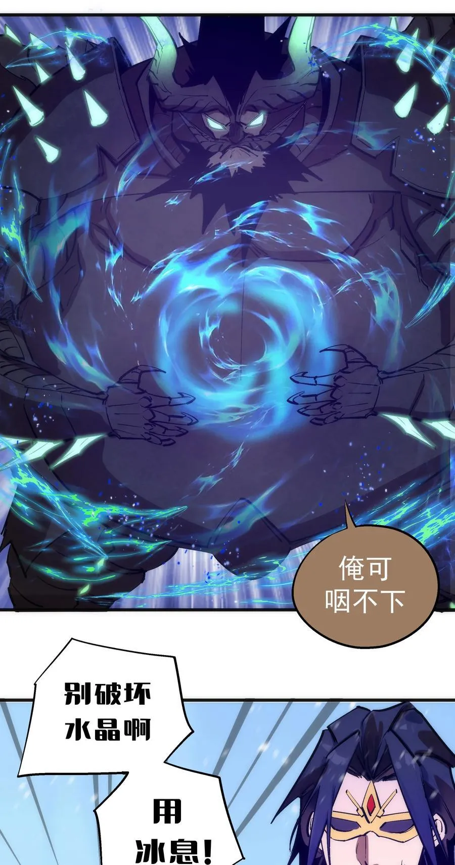 220 夺回平原23