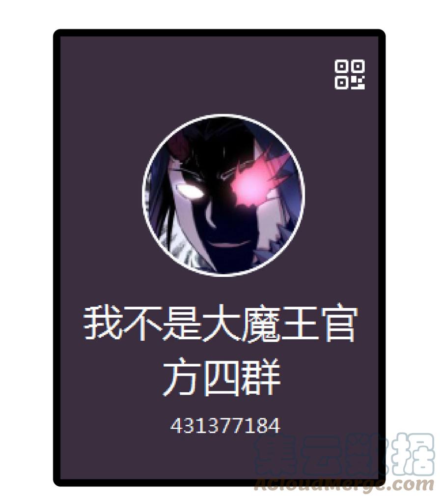 099 盖亚现身60