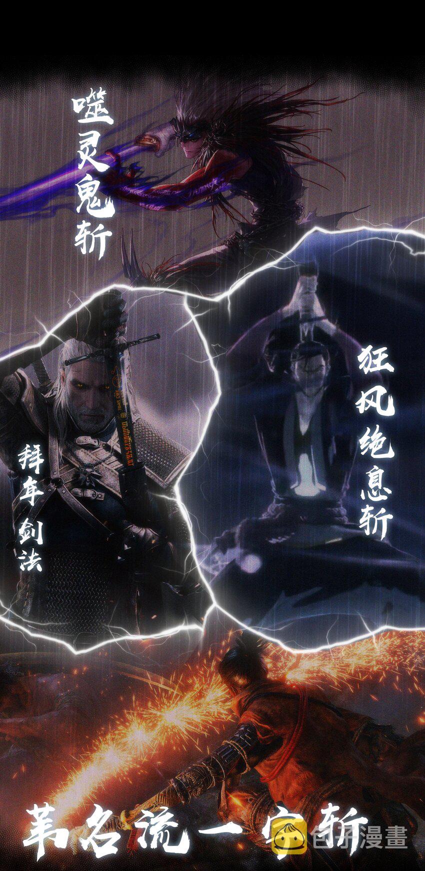036 反抗军2