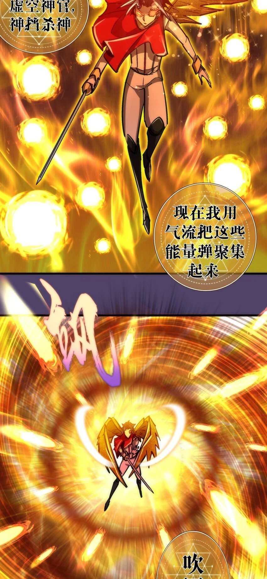 155 偷袭5