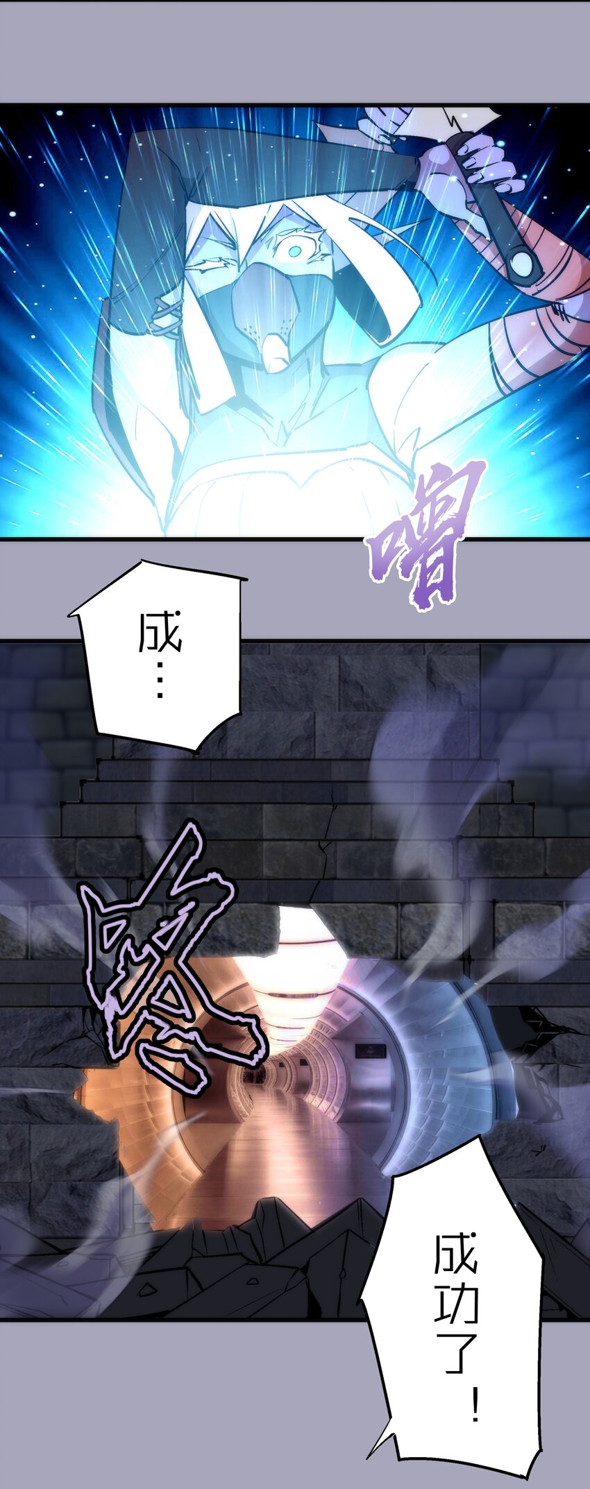 049 结界密码28
