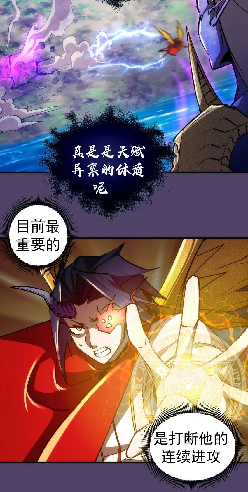 155 偷袭27