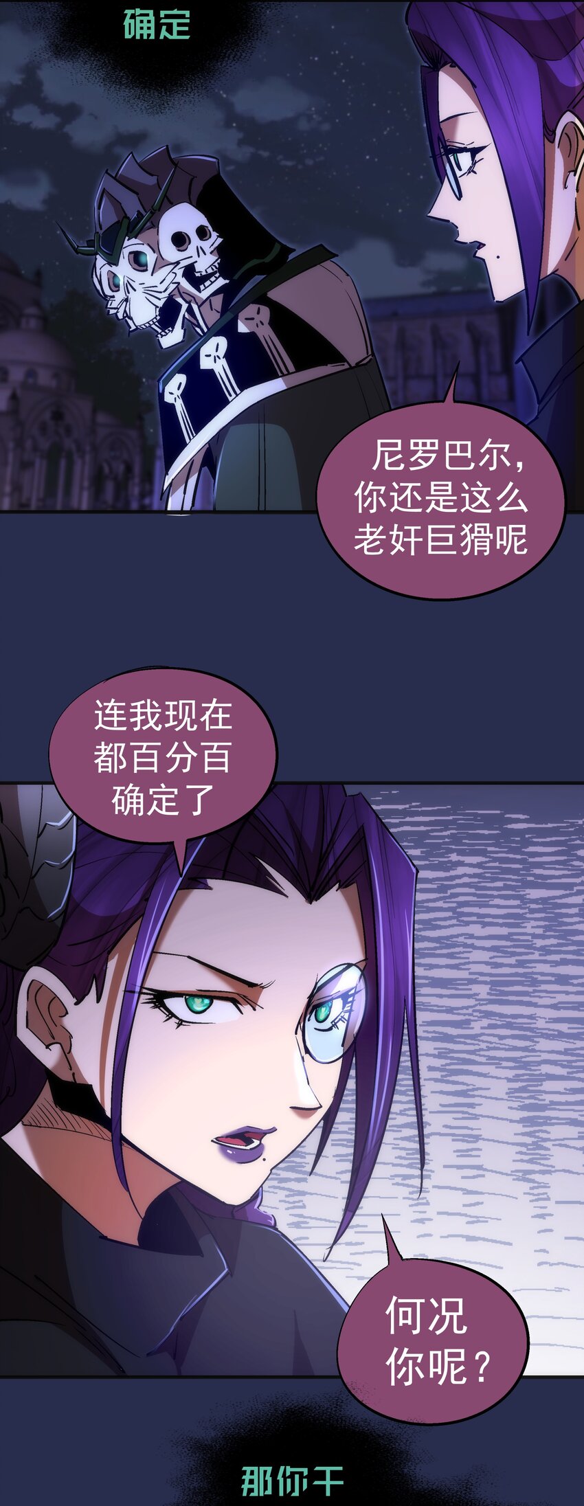 077 新的旅程！41
