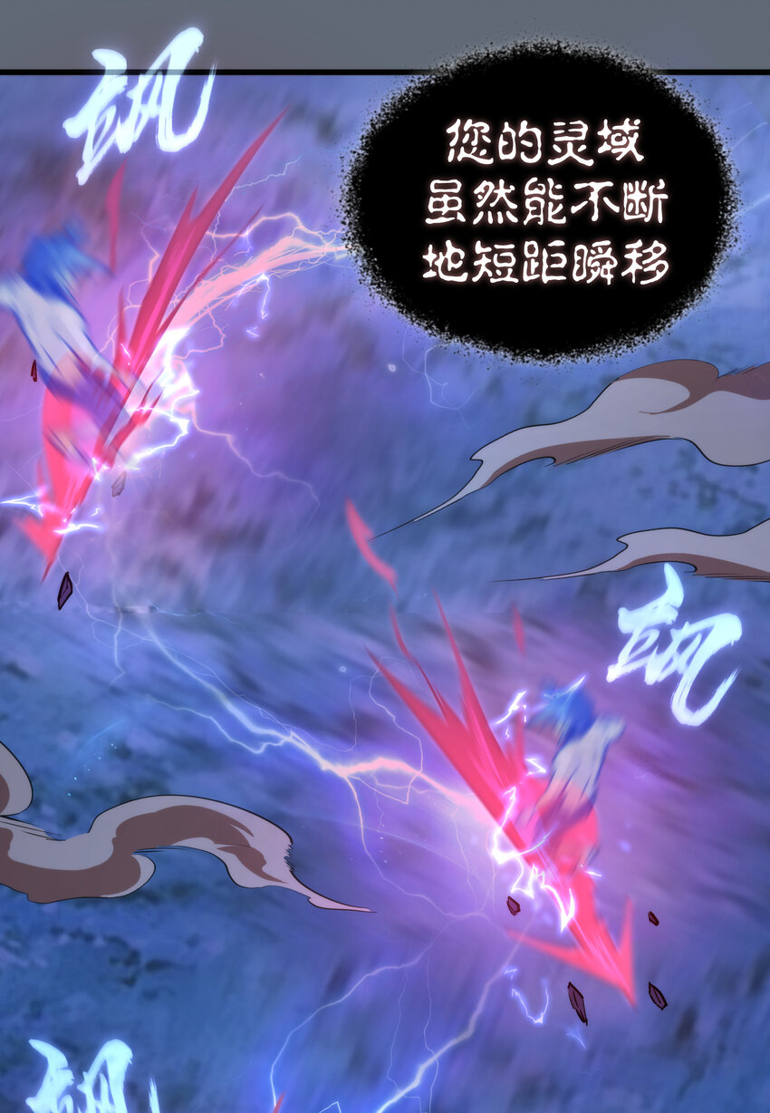 029 被迫操作54