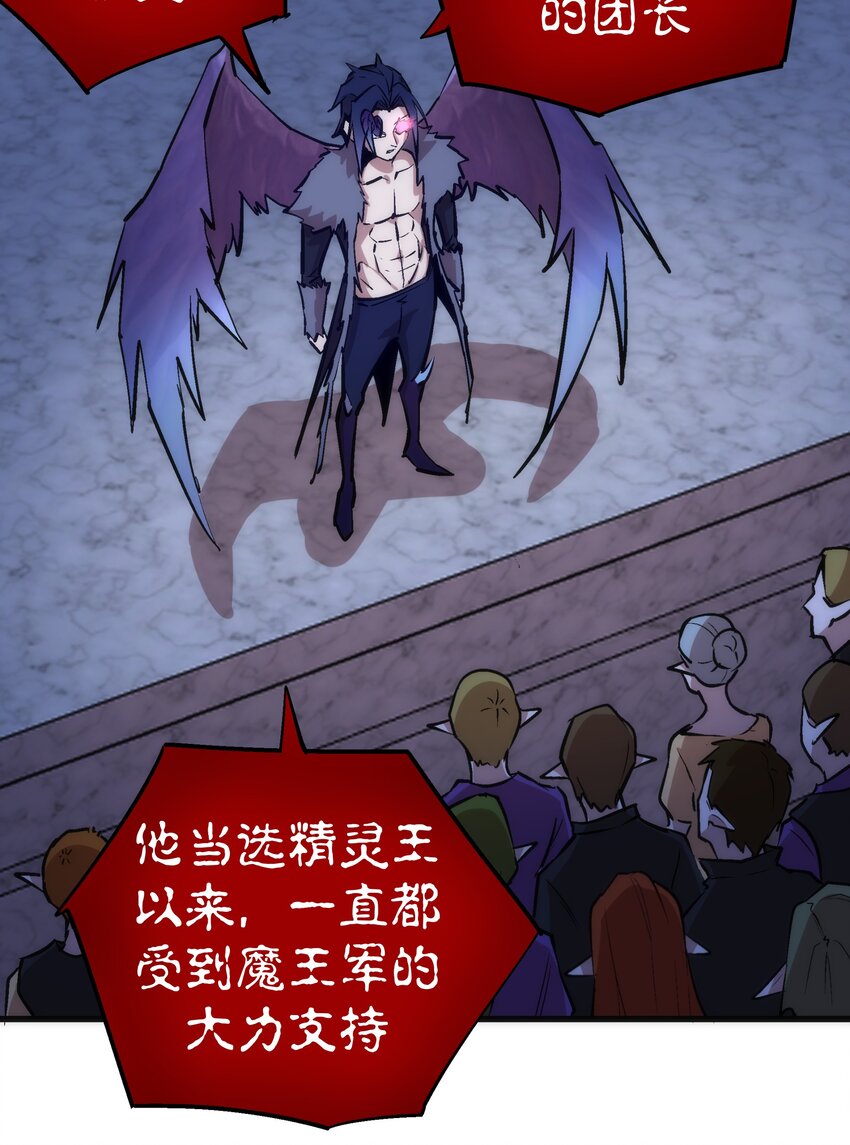 041 疾风营救20