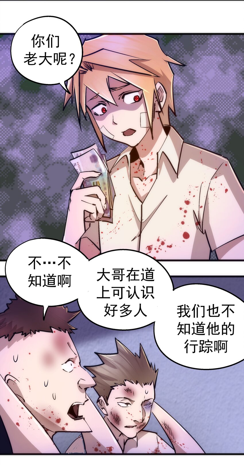 075 深入敌后！3