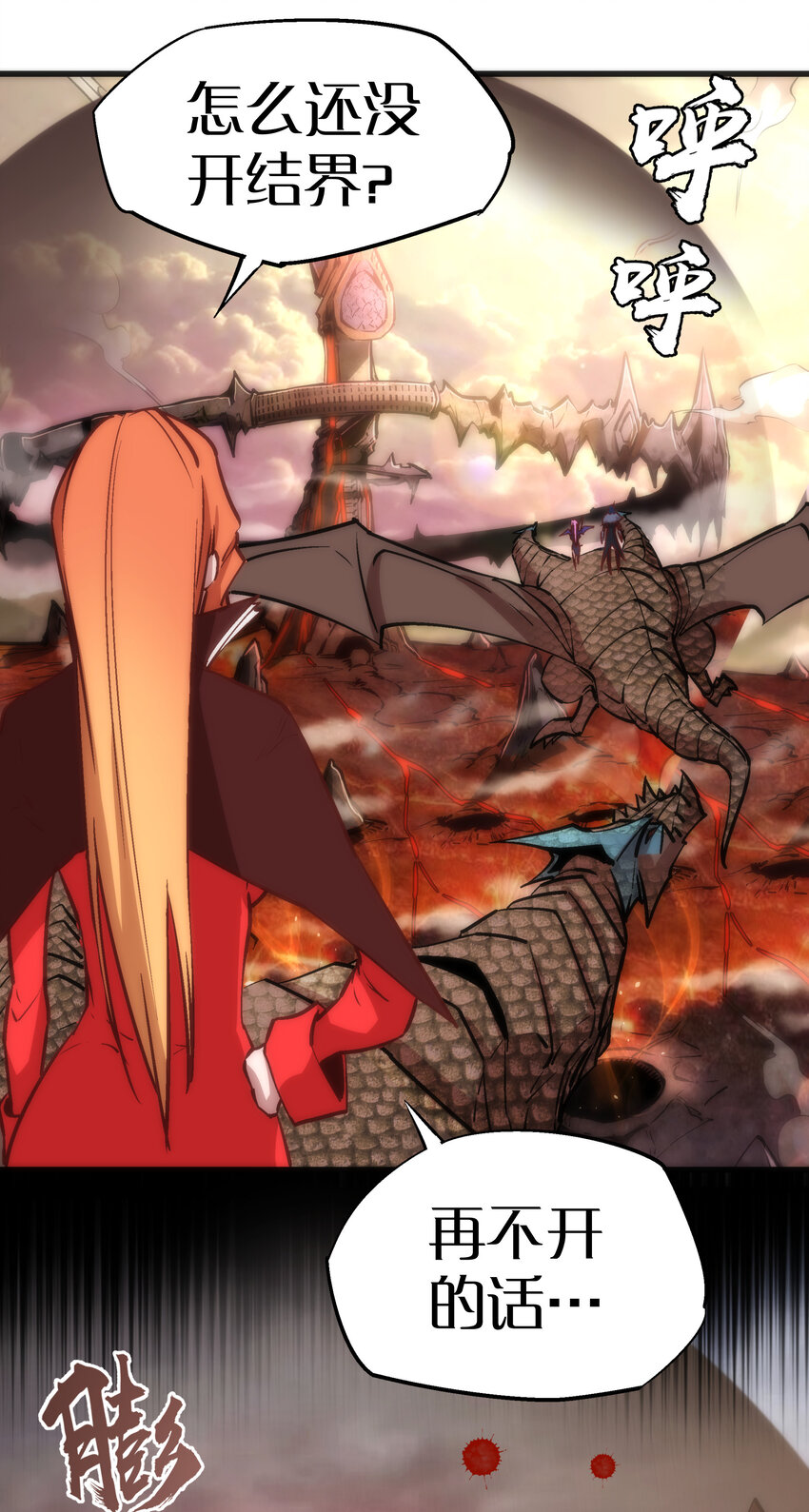 010 阿拉斯特尔23