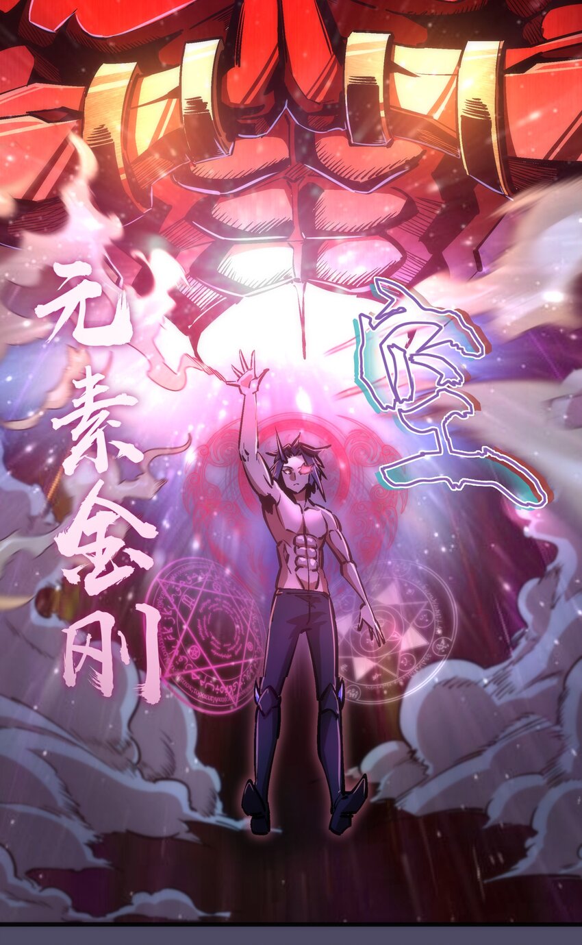 065 君临战场53
