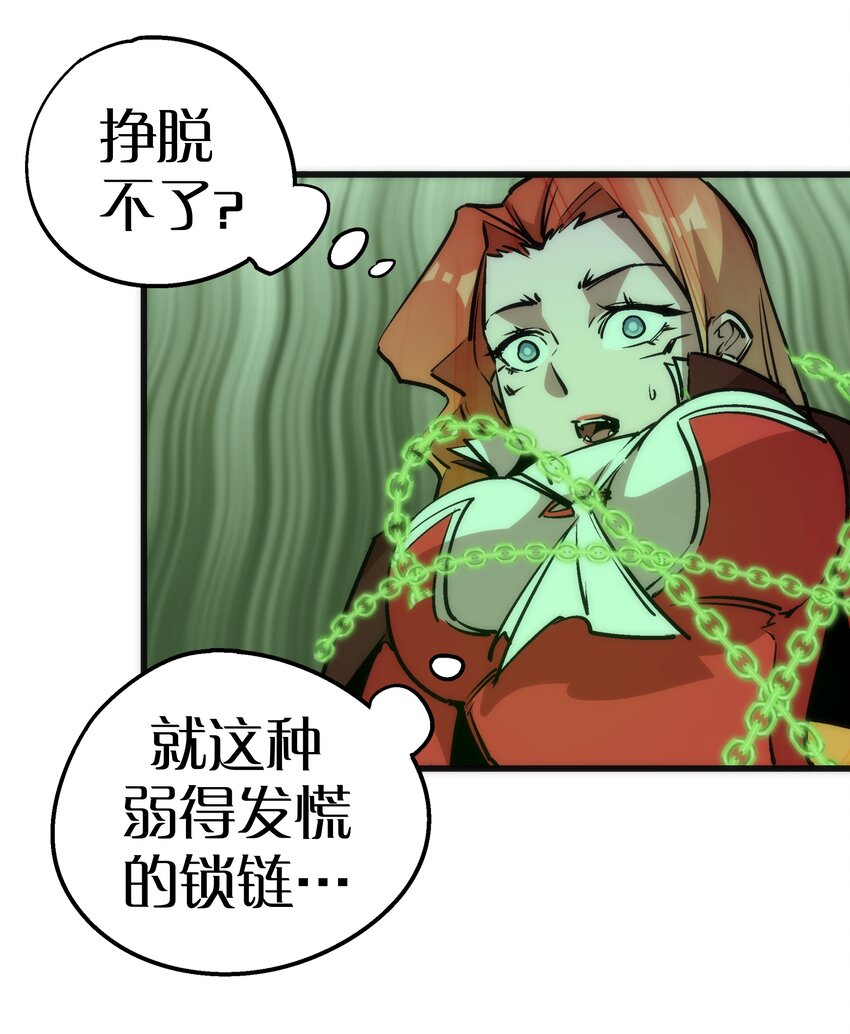 046 双雄对决56