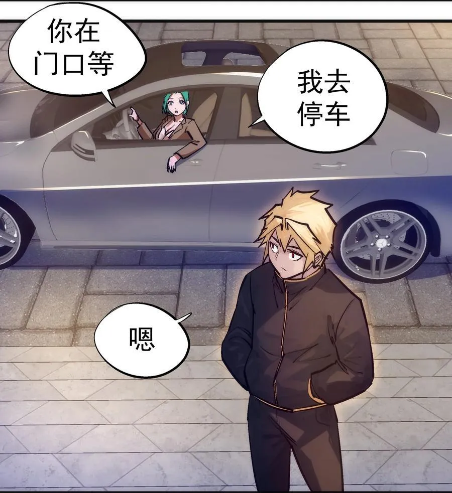 221 新的对手35