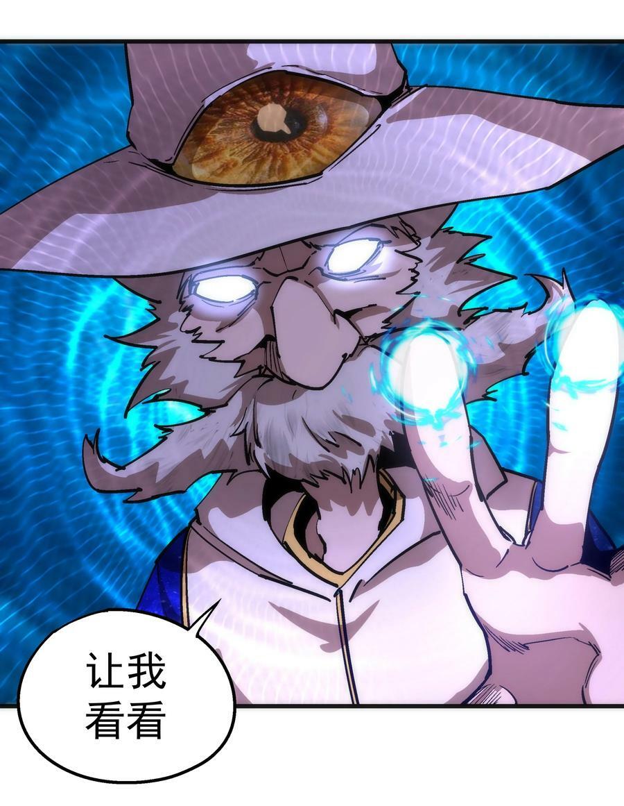 179 放逐之地29