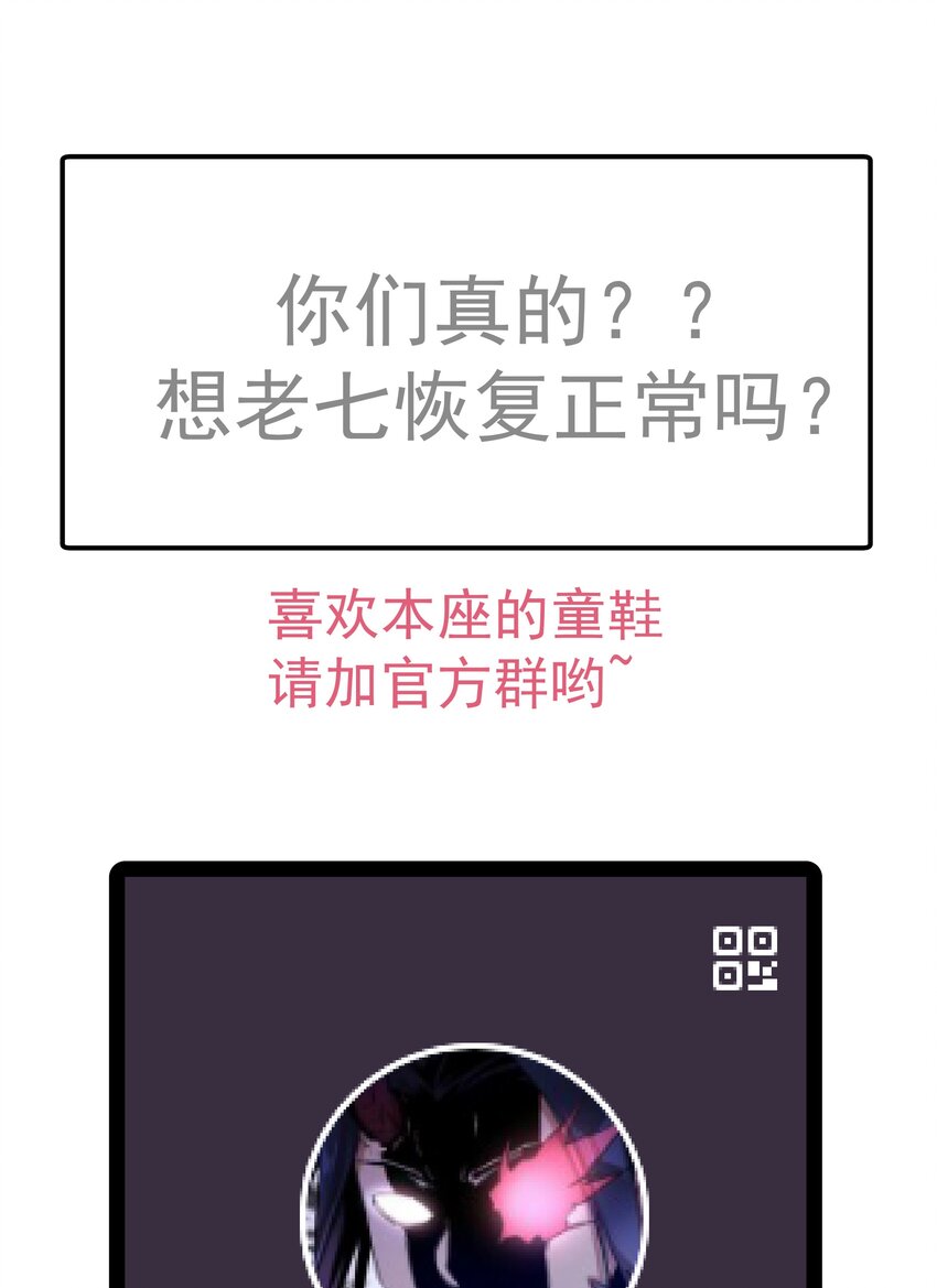 075 深入敌后！62