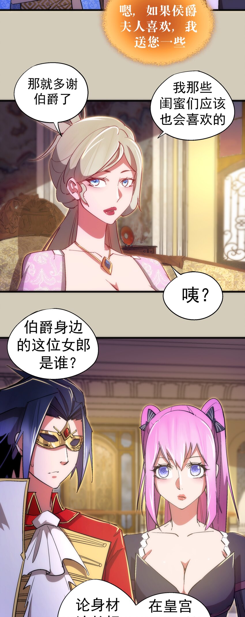 120 见面礼19