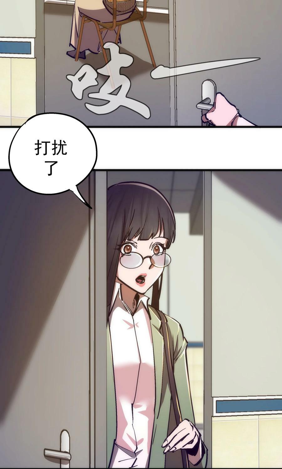 165 出院4