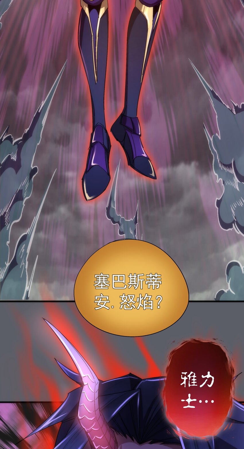 142 魔君登场16