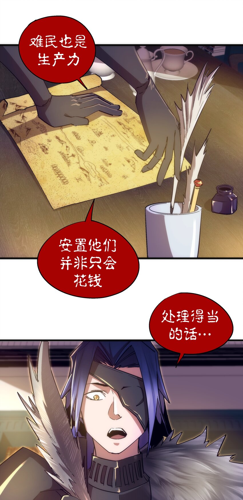 119 真正的伯爵26