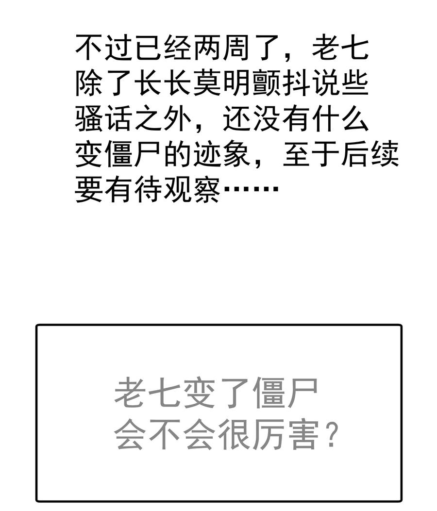085 钓鱼执法61