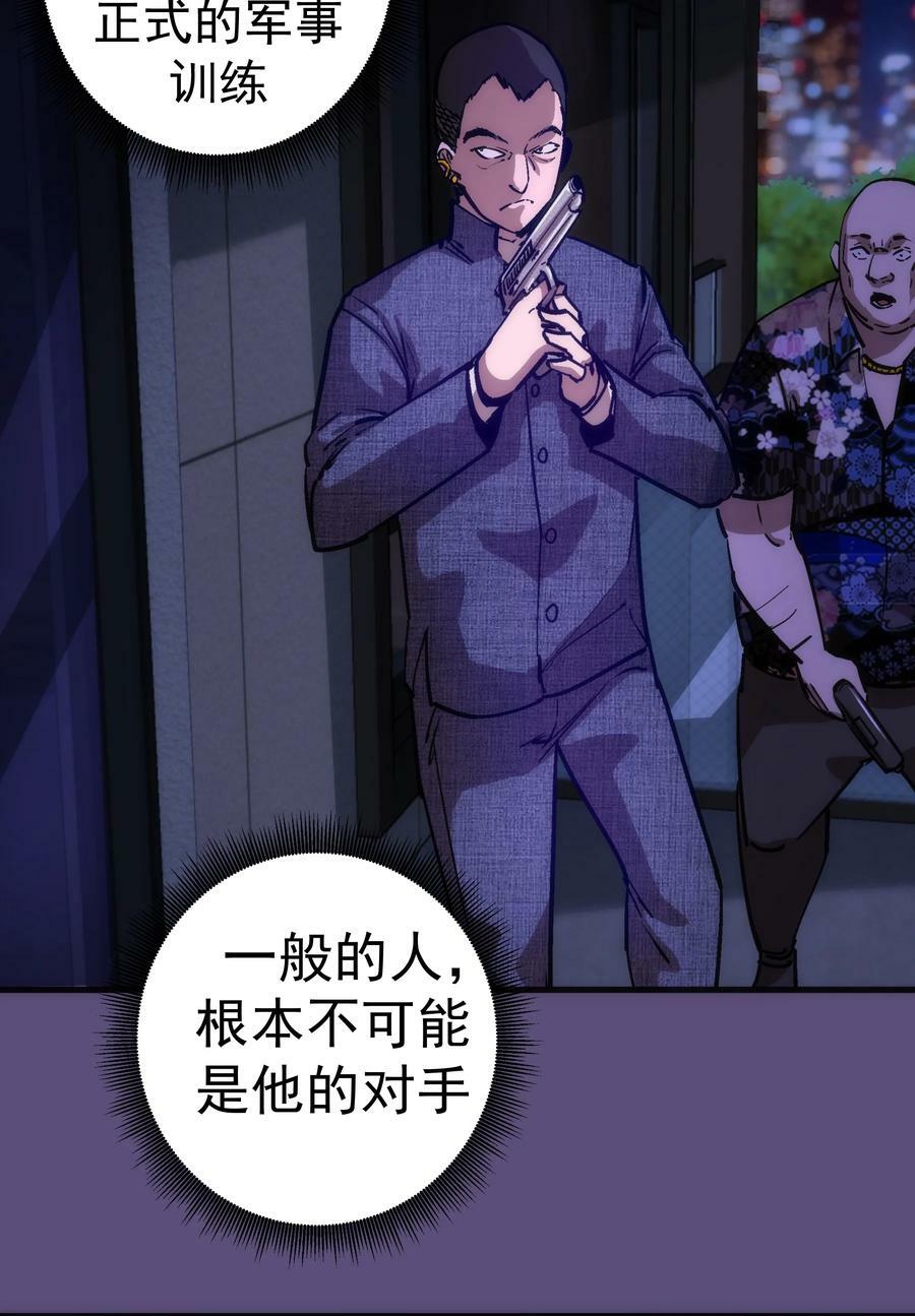 173 擒贼后勤王22