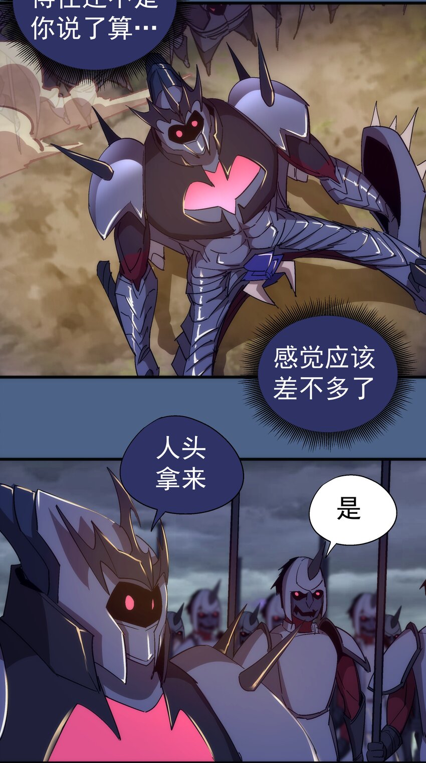 138 兵临城下27