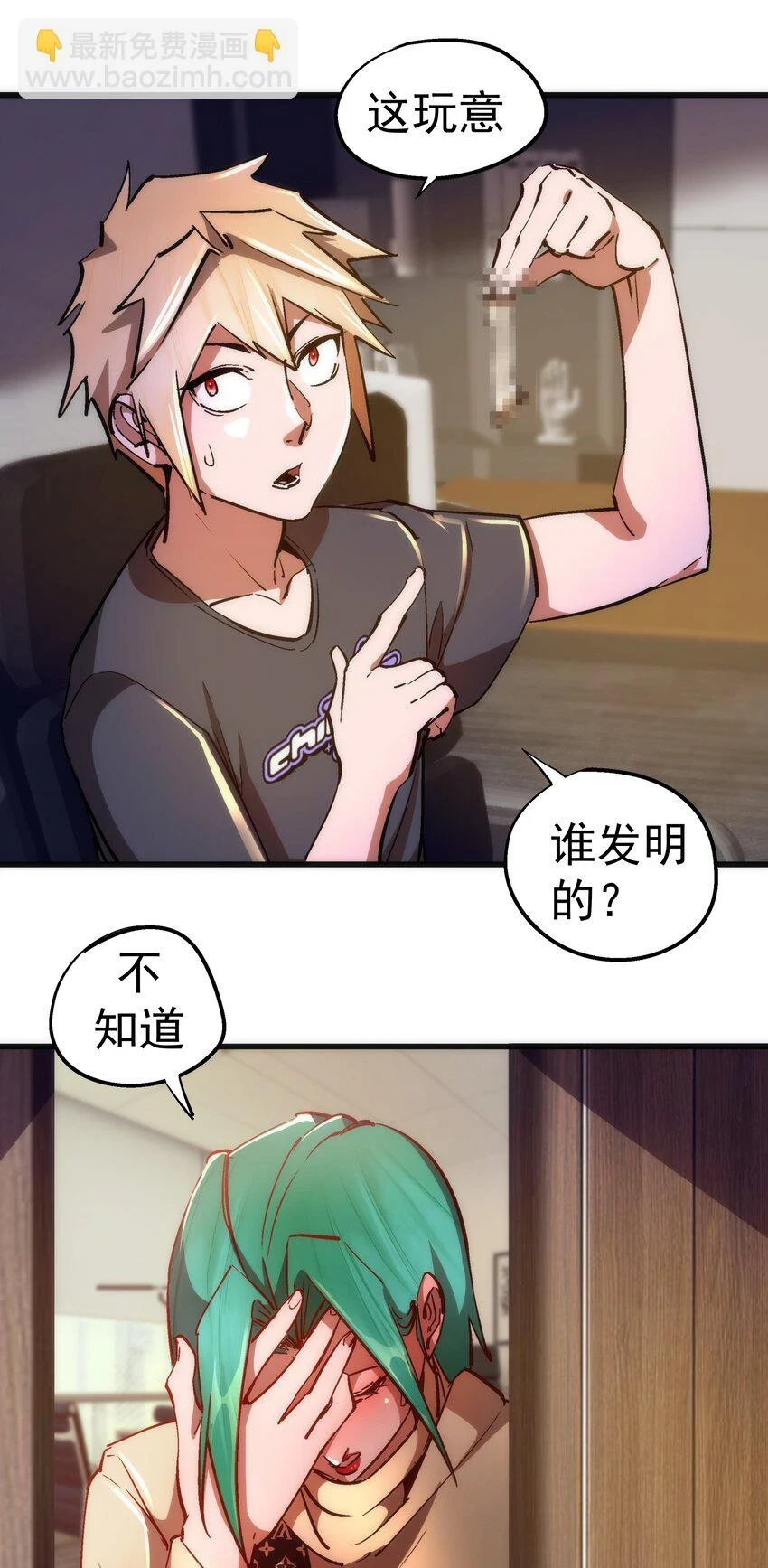 158 入狱32