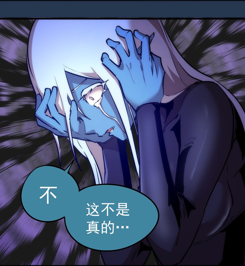 059 真假记忆53