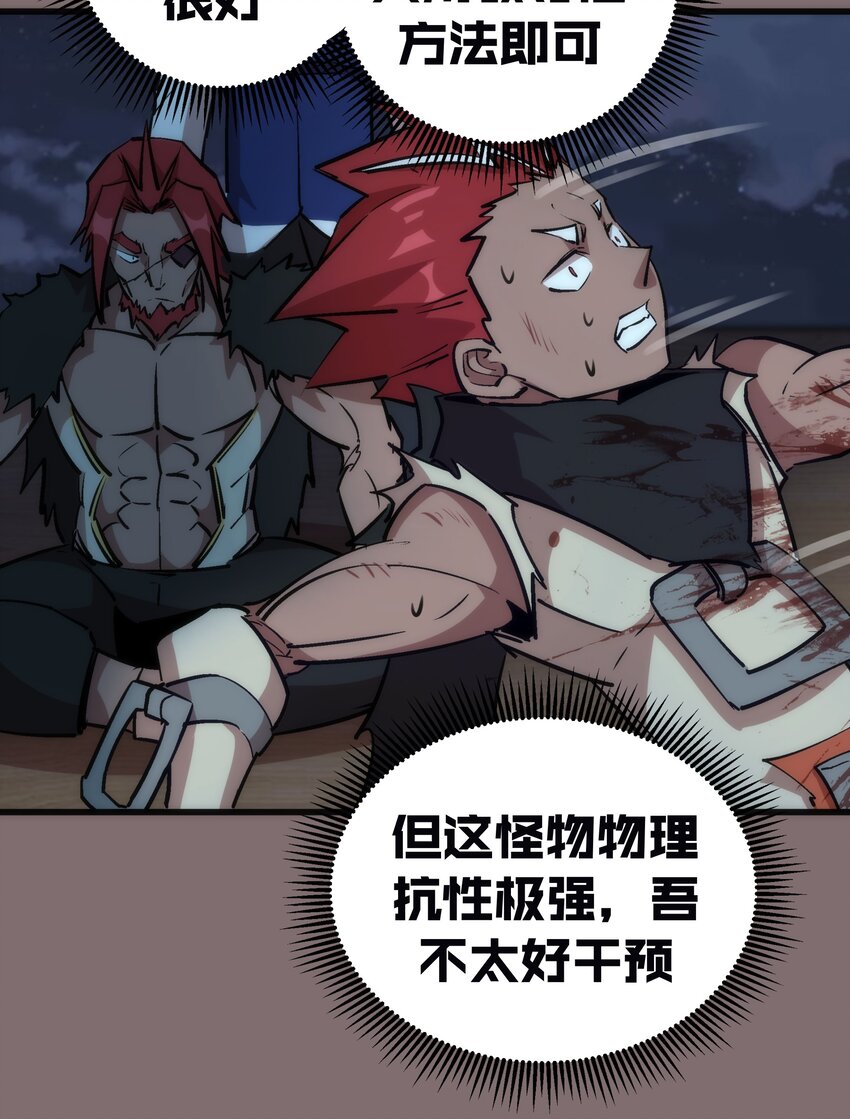 042 剑士VS法师65