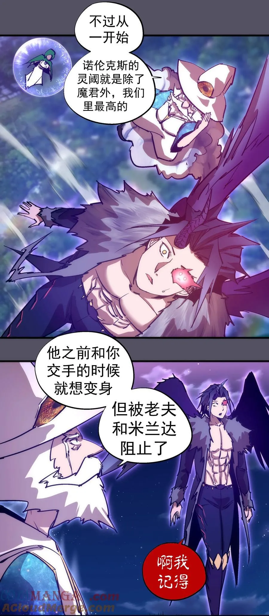 213 硬碰硬6