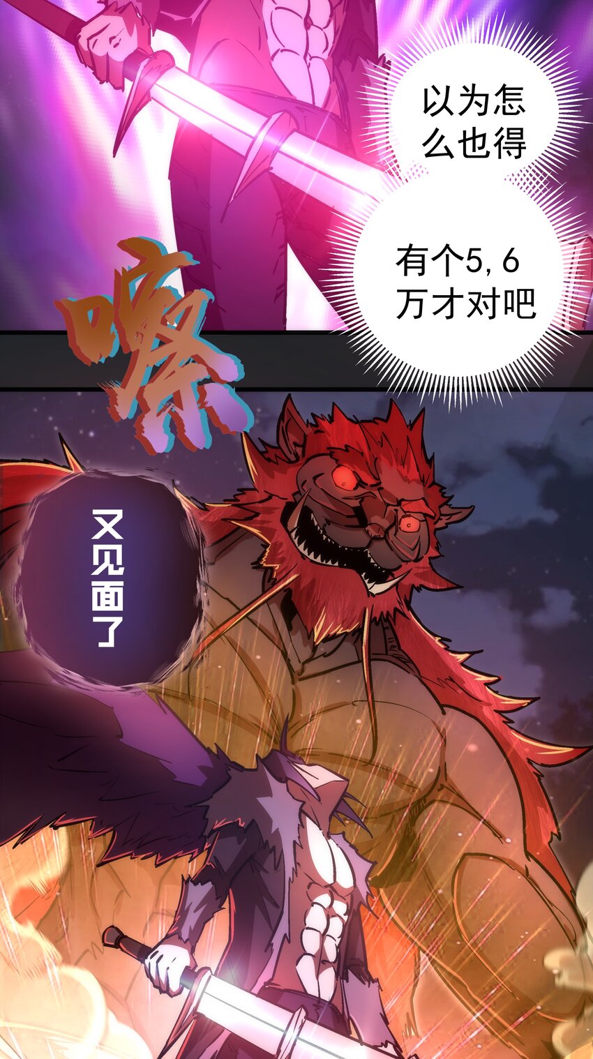 062 奋力一击31