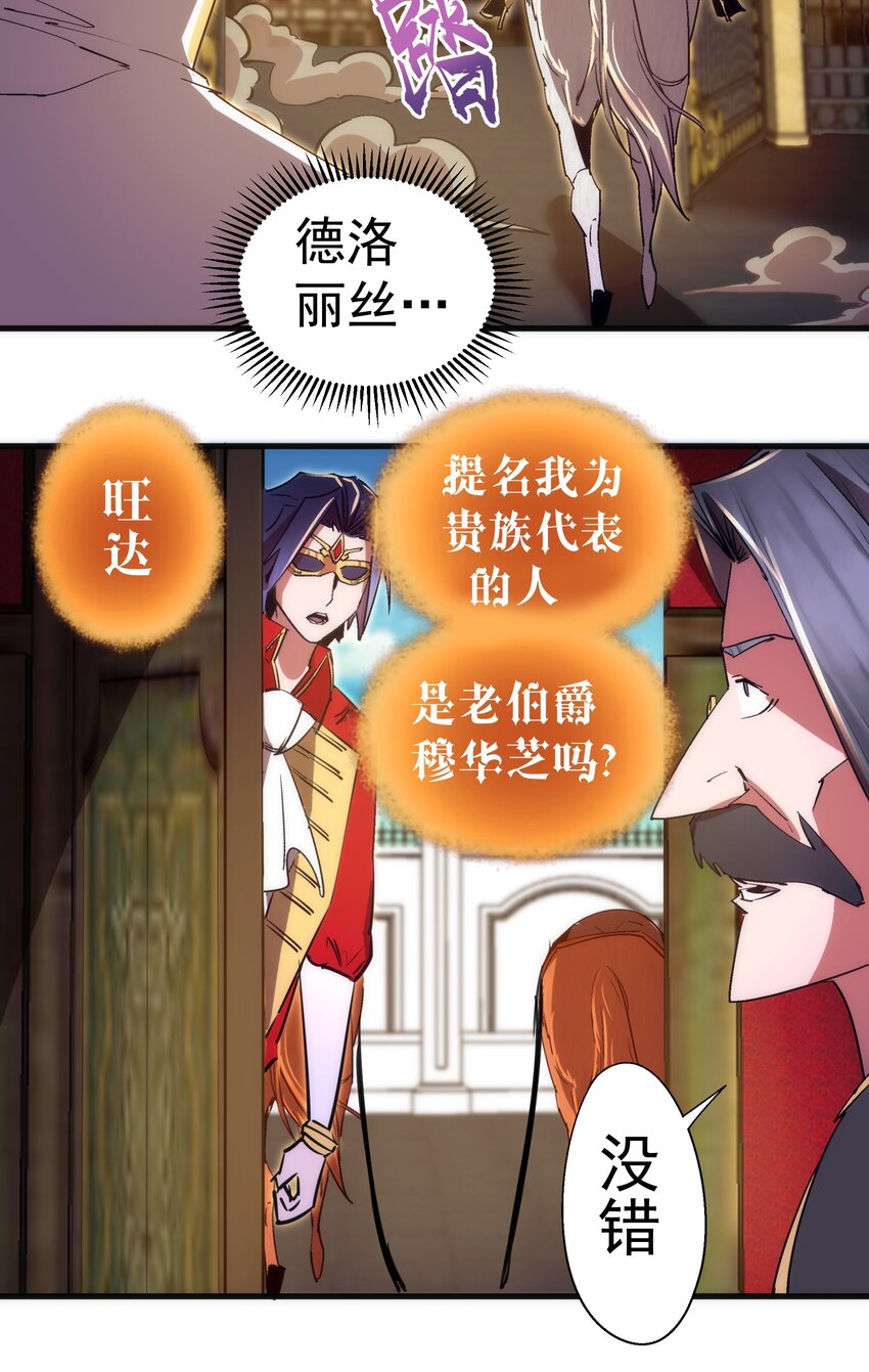 130 魔法笔记24