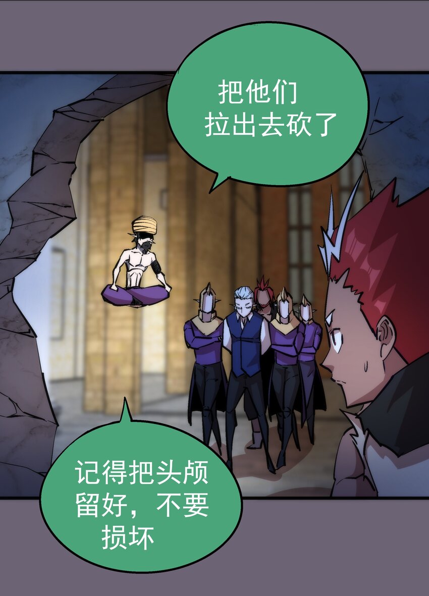 041 疾风营救36